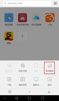 华为电脑qq夜间模式怎么关(华为电脑QQ夜间模式关闭指南)