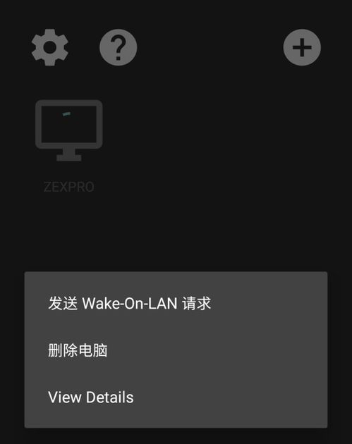 请问华为电脑怎么样开机(华为电脑开机指南，轻松启动你的智能伙伴)