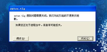 华为电脑防病毒怎么关闭(华为电脑防病毒功能关闭指南)