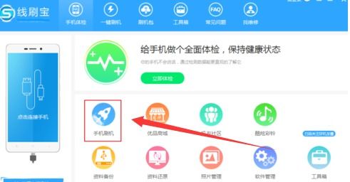 华为电脑怎么给手机刷机(华为电脑如何协助完成手机刷机—详细步骤解析) 华为电脑怎么给手机刷机(华为电脑如何协助完成手机刷机—详细步骤解析)