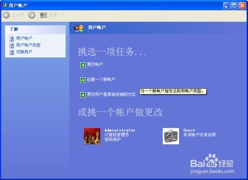 华为电脑改密码怎么改(华为电脑密码修改步骤详解)