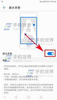 华为电脑c盘内存怎么扩大(华为电脑C盘内存扩大方法与技巧)
