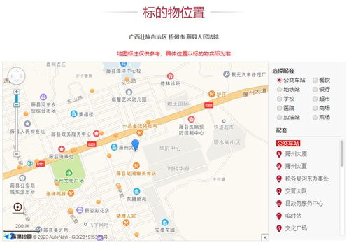 梧州市有多少家汽车站(梧州市汽车站数量概览)
