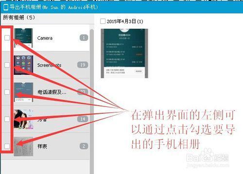 电脑的图片怎么转到华为手机(如何将电脑的图片转移到华为手机)