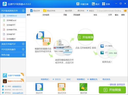 华为电脑太卡怎么解决方法(华为电脑卡顿问题解决方案)