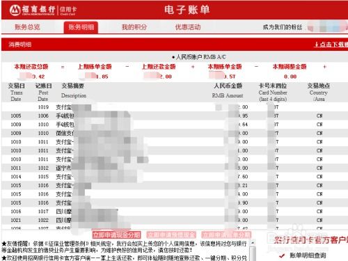 电脑抢购华为流程怎么弄(华为电脑抢购流程详解，轻松掌握抢购技巧)