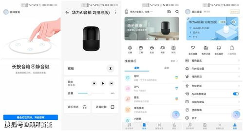 小爱怎么连华为电脑蓝牙(小爱如何连接华为电脑蓝牙)