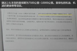 大众汽车到保养期多少钱(大众汽车保养费用详解，到保养期需要多少钱？