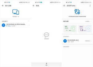 华为电脑怎么搞推特(华为电脑用户指南，如何轻松搞定推特)