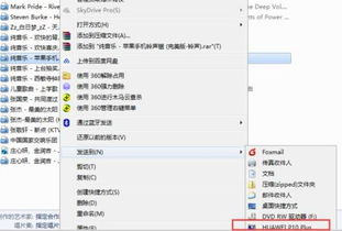 华为音乐怎么在电脑上使用(华为音乐在电脑上使用的全面指南)
