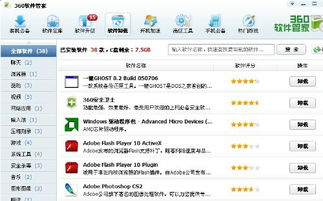 华为电脑怎么关杀毒软件(华为电脑关闭杀毒软件的方法详解)