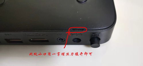 华为机顶盒怎么连电脑(华为机顶盒与电脑的连接指南)