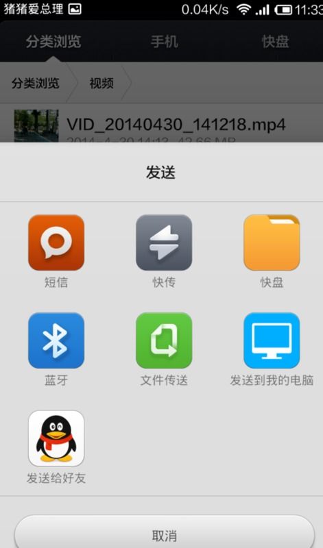 华为手机怎么上传电脑上(华为手机如何上传至电脑，详细步骤与技巧)