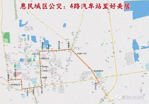 滨州到临沂汽车站多少钱(滨州到临沂汽车站票价详解，多少钱？