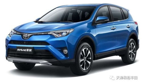 新化至郴州市汽车多少钱(新化至郴州市汽车价格详解)