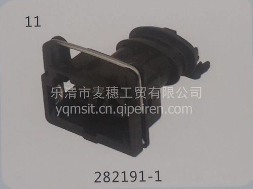 汽车连接器厂商多少钱(汽车连接器厂商的价格解析，多少钱才是合理的选择？