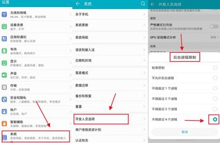 华为电脑怎么用了不卡了(华为电脑性能飞跃，优化体验，告别卡顿)