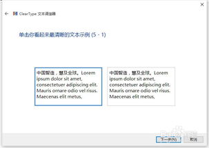 华为电脑字体小怎么办(华为电脑字体大小调整指南，解决字体过小问题)