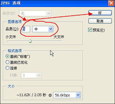 华为电脑怎么做表格文件(华为电脑制作表格文件的详细步骤指南)
