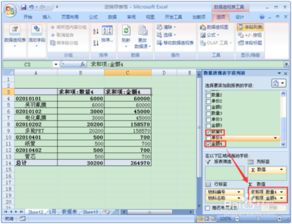 华为电脑怎么做表格文件(华为电脑制作表格文件的详细步骤指南)