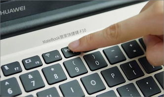 华为电脑按键粘连怎么办(华为电脑按键粘连问题解析与解决方案)