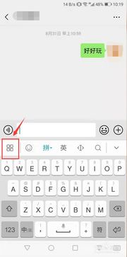 华为电脑输入法怎么更换(华为电脑输入法更换的详细步骤)