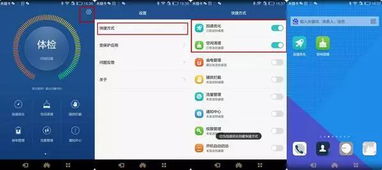 电脑板华为账号怎么开启GPS(华为账号下电脑板如何开启GPS功能) 电脑板华为账号怎么开启GPS(华为账号下电脑板如何开启GPS功能)