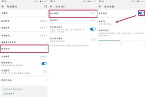 华为电脑支持语音吗怎么用(华为电脑支持语音功能及其使用方法) 华为电脑支持语音吗怎么用(华为电脑支持语音功能及其使用方法)