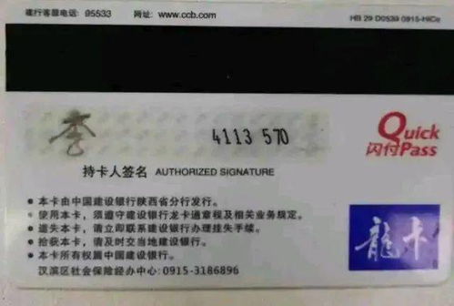 安康至遵义汽车票多少钱(安康至遵义汽车票价查询，旅途费用详解)