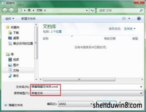 华为电脑怎么解压文件夹(华为电脑解压文件夹的详细步骤指南)