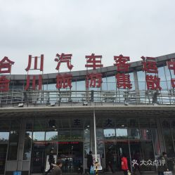 合川到射洪汽车站多少钱(合川到射洪汽车站的价格详解)