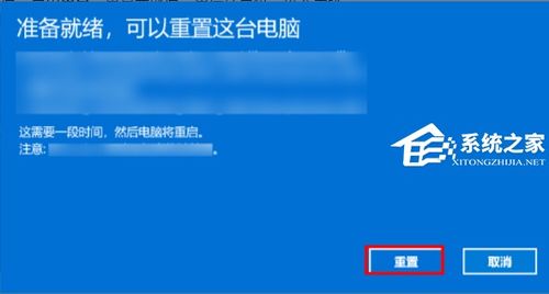 华为电脑笔记本怎么重置(华为电脑笔记本重置步骤详解)