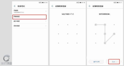 华为电脑怎么设密码锁(华为电脑密码锁设置详解)
