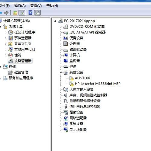 华为p10 怎么连不上电脑(华为P10无法连接电脑的解决方案) 华为p10 怎么连不上电脑(华为P10无法连接电脑的解决方案)