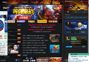 华为电脑台式王者怎么设置(华为电脑台式王者设置指南)