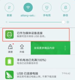 华为电脑硬盘坏了 数据怎么恢复(华为电脑硬盘损坏后的数据恢复攻略)