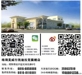绵阳至开封汽车票多少钱(绵阳至开封汽车票价详解,一路风景与费用考量) 绵阳至开封汽车票多少钱(绵阳至开封汽车票价详解,一路风景与费用考量)