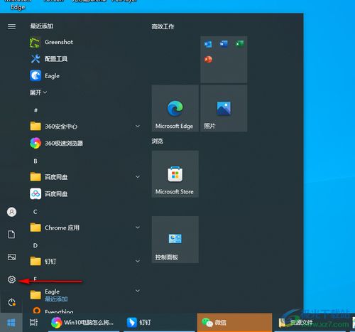 华为电脑壁纸怎么恢复默认图片(华为电脑壁纸恢复默认图片的方法详解)