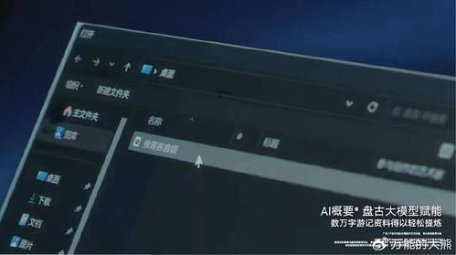 华为电脑巫师三怎么玩的(华为电脑上畅玩巫师三，全面指南)