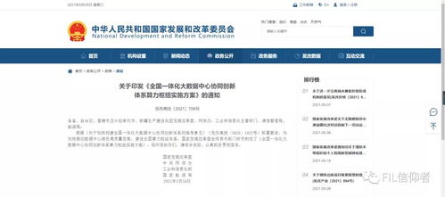 华为办公室怎么管理电脑(华为办公室电脑管理实践)