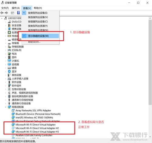 华为电脑怎么下载安装字体(华为电脑如何下载安装字体，详细步骤与操作指南)