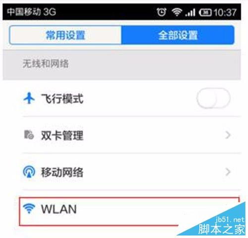 华为电脑怎么弄捕获模式(华为电脑如何设置捕获模式，详细操作指南)