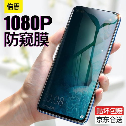 电脑华为防窥膜怎么选(华为电脑防窥膜的选择指南)