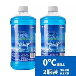 汽车清洗液多少一瓶合适(汽车清洗液价格分析，多少一瓶合适？