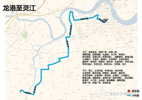 新沂到金湖汽车票多少钱(新沂到金湖汽车票价详解，一路之间的成本与便利)