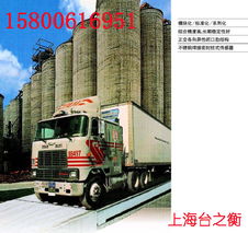 数字式汽车衡多少钱(数字式汽车衡价格解析，多重因素决定最终价格)