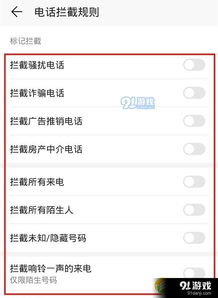 华为电脑取消主题怎么弄(华为电脑取消主题设置步骤详解)