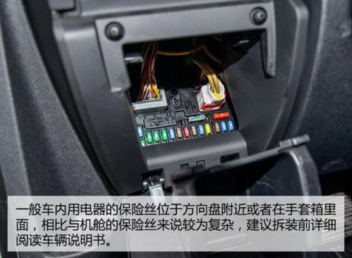 长安汽车保险丝多少钱(长安汽车保险丝的价格解析) 长安汽车保险丝多少钱(长安汽车保险丝的价格解析)