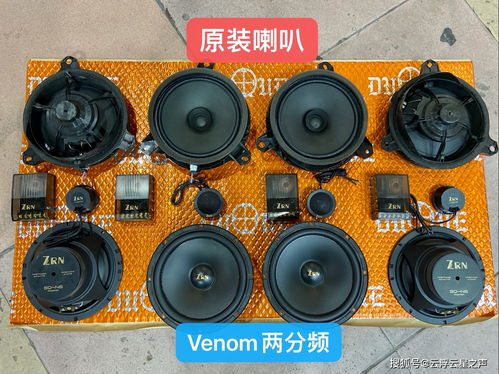 汽车音响效果改造多少钱(汽车音响效果改造费用详解)