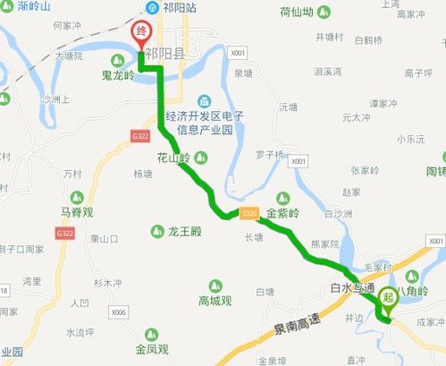 祁阳到江永县汽车票多少(祁阳至江永县汽车票价详解)